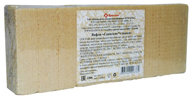 俄羅斯奶香味威化 濃.png